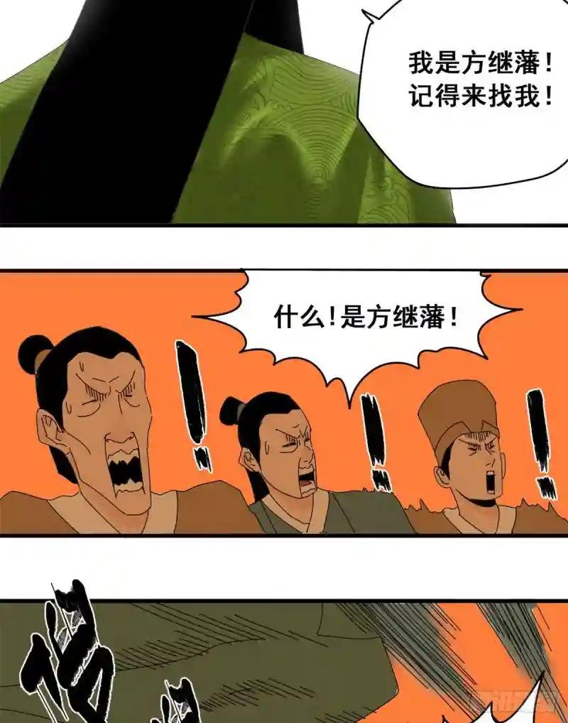 10 一出好戏