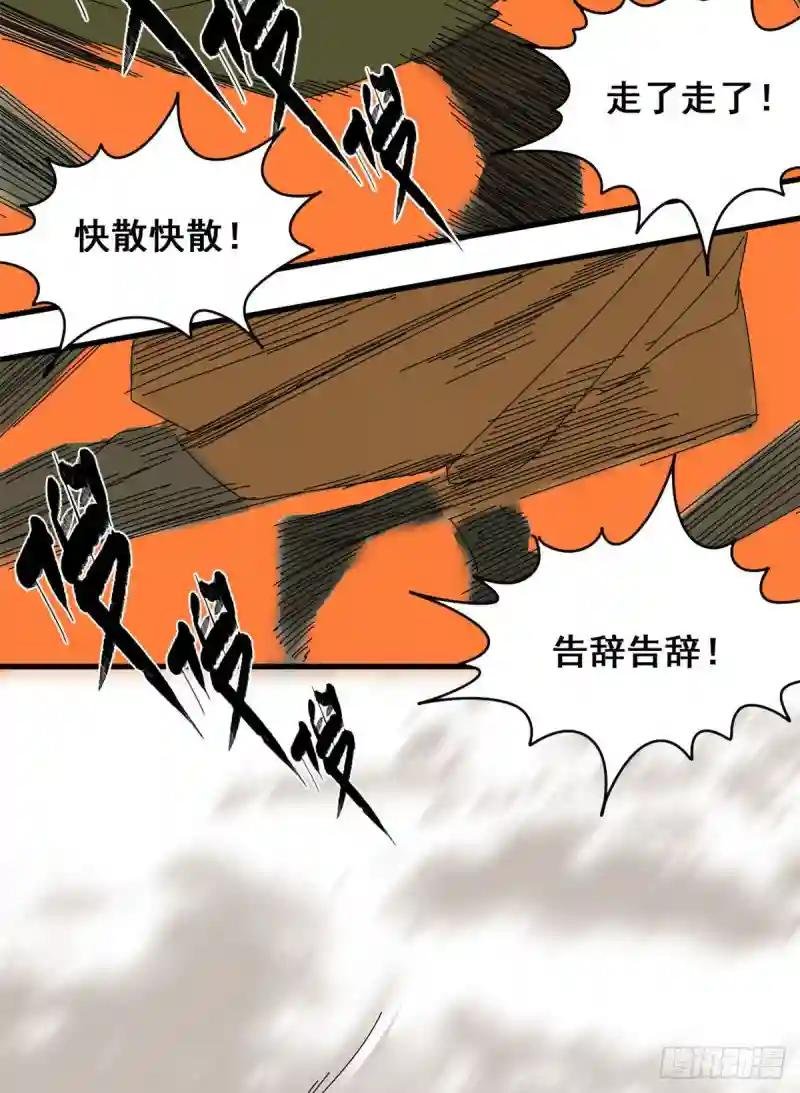 10 一出好戏