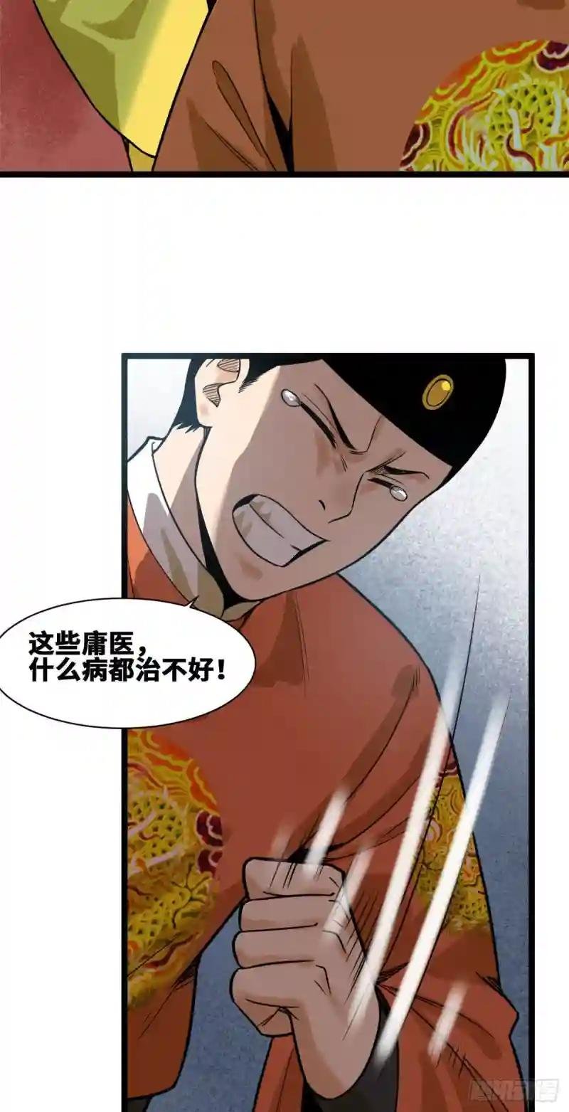 98 垂死病中惊坐起