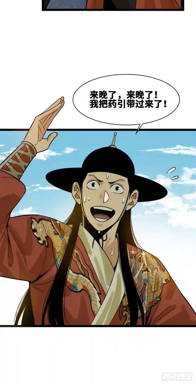 98 垂死病中惊坐起