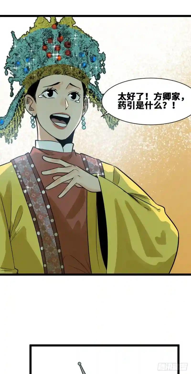 98 垂死病中惊坐起