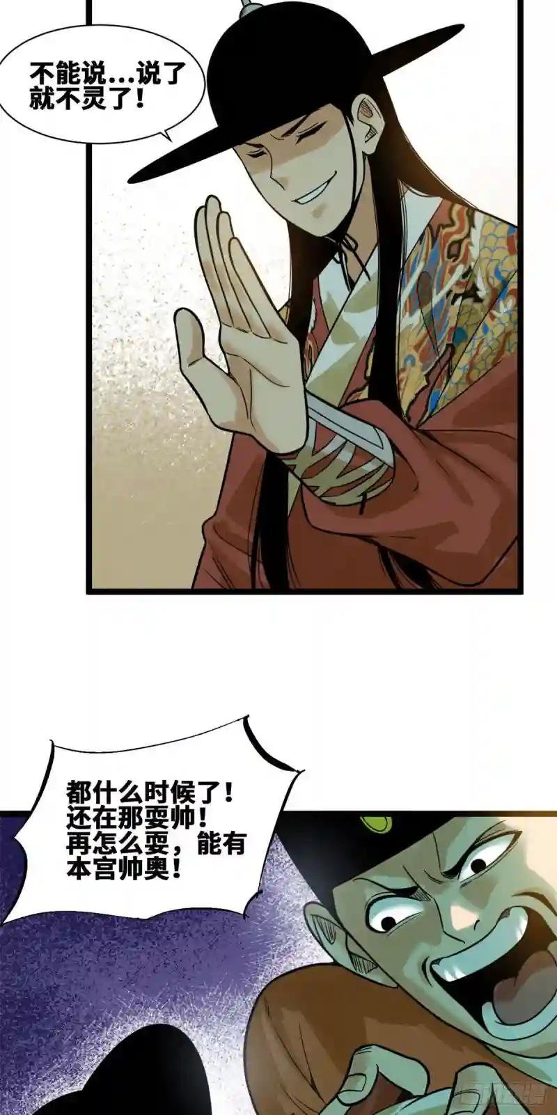 98 垂死病中惊坐起
