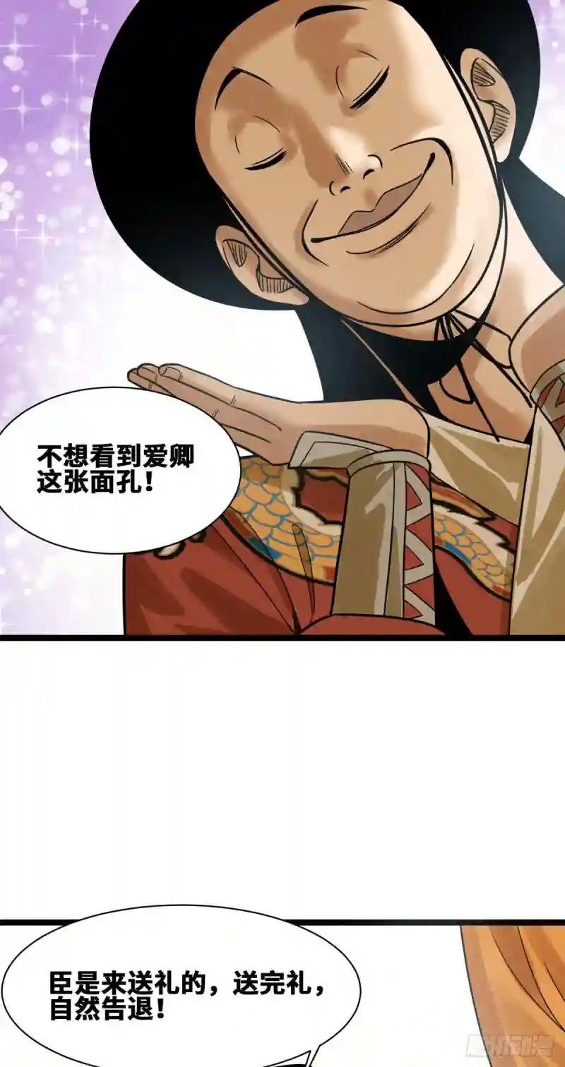 98 垂死病中惊坐起