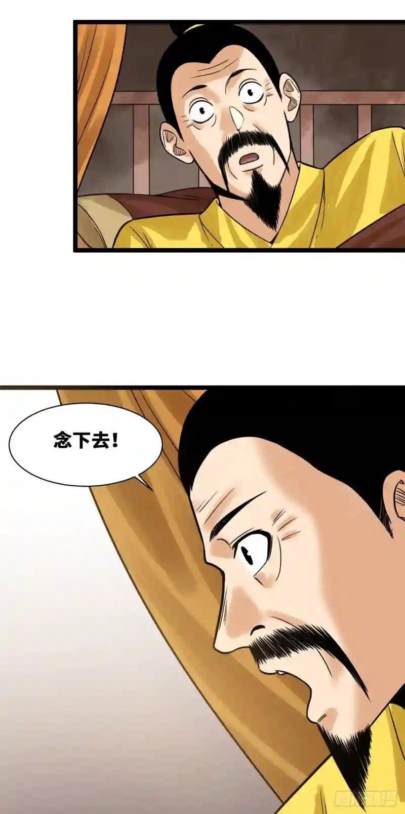 98 垂死病中惊坐起
