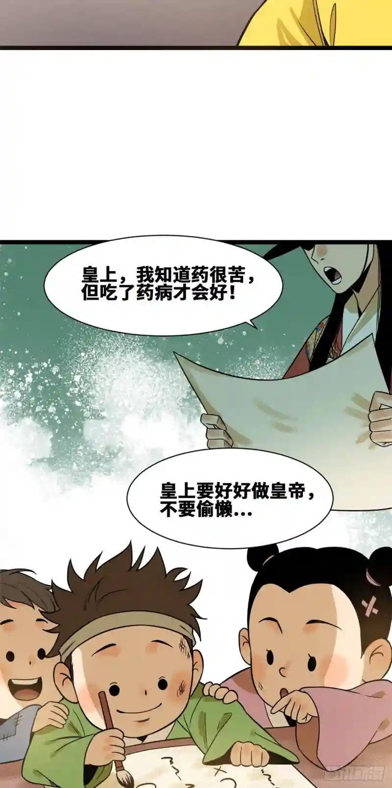 98 垂死病中惊坐起