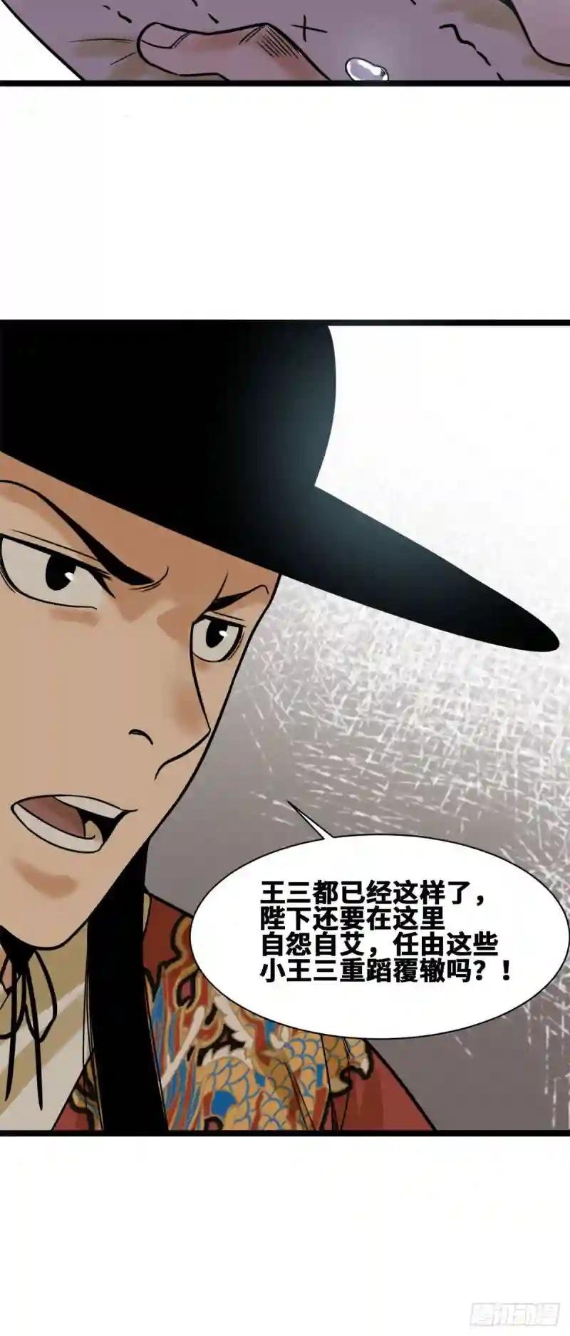 98 垂死病中惊坐起