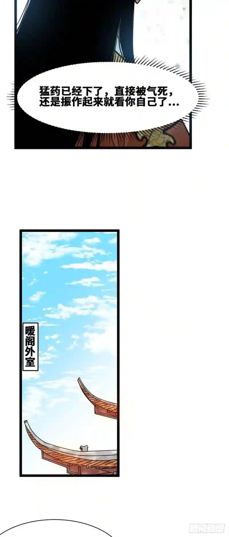98 垂死病中惊坐起