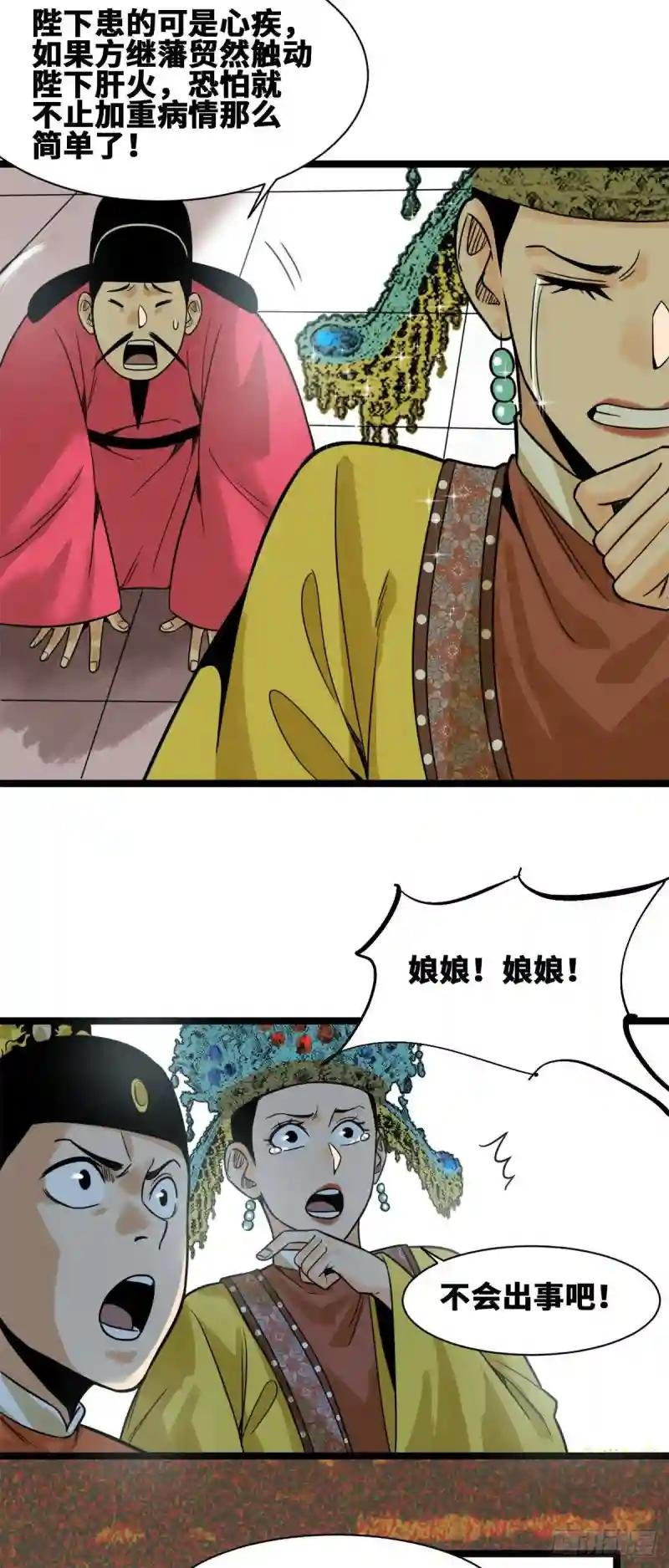 98 垂死病中惊坐起