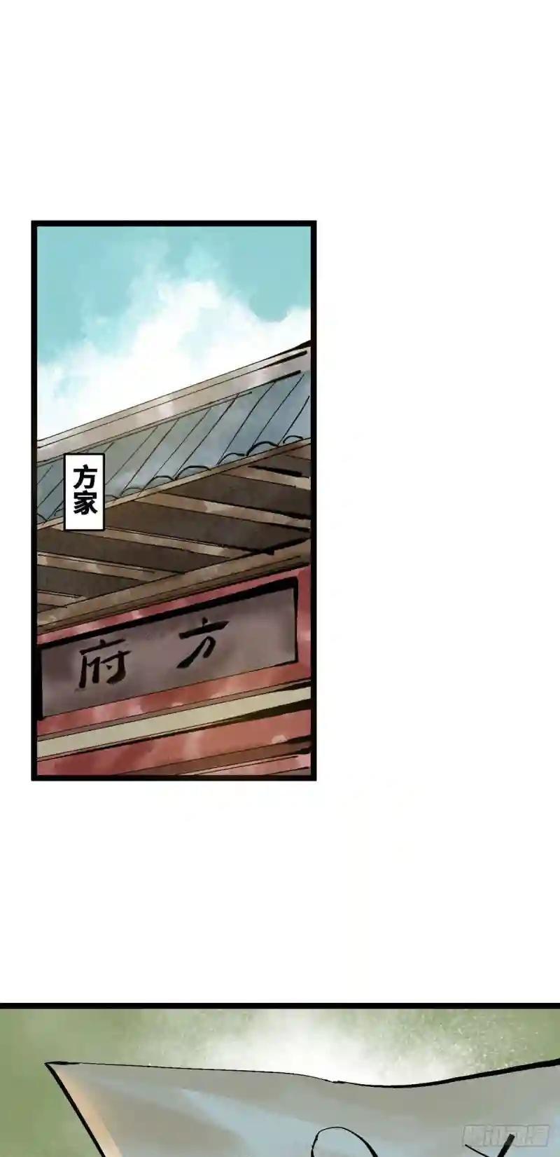 99 圣人又开悟
