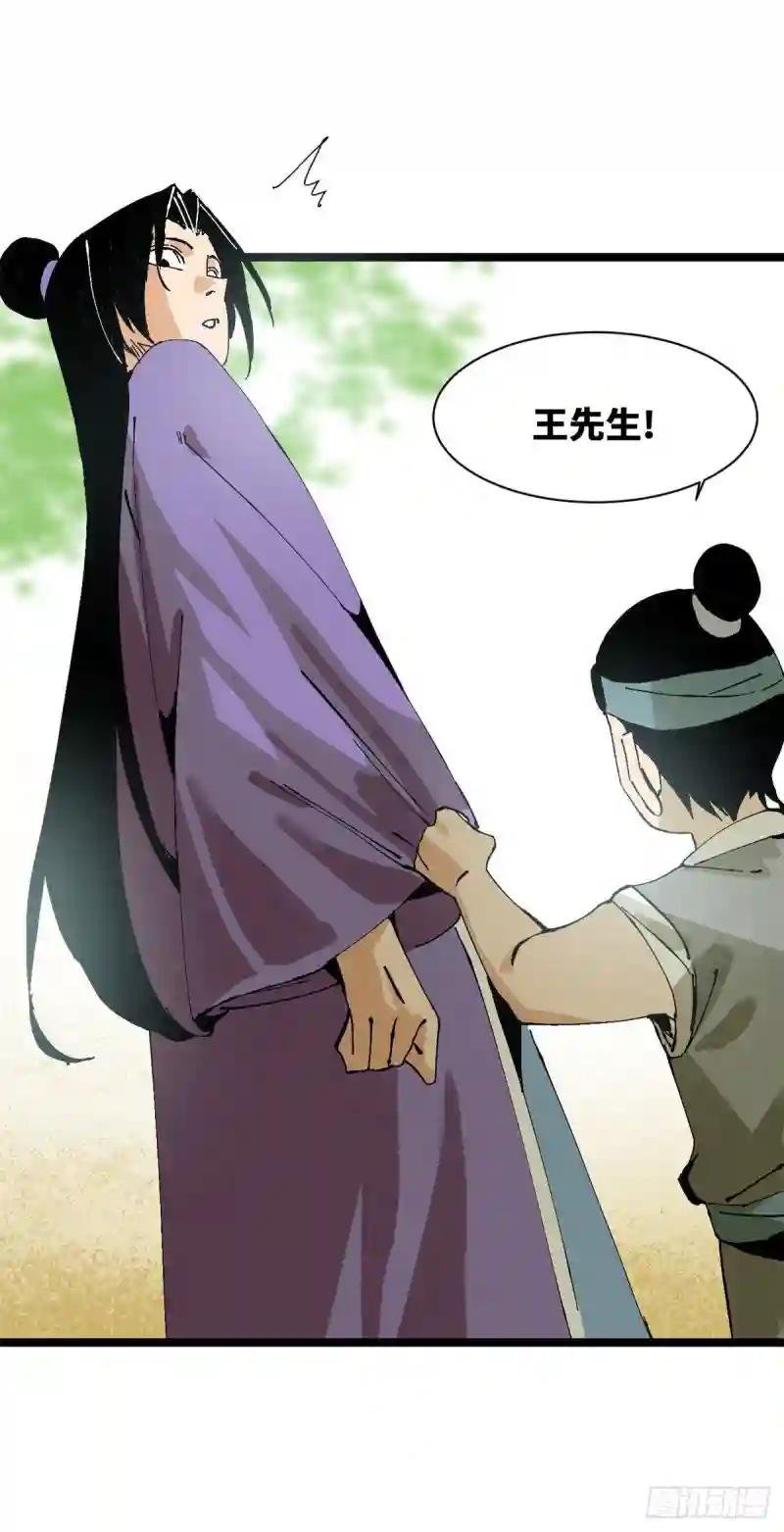 99 圣人又开悟