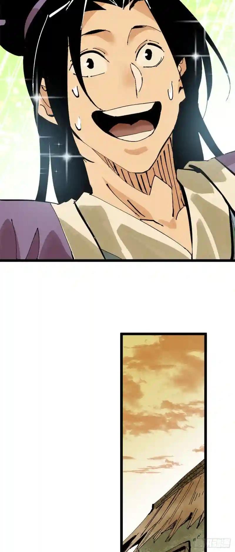 99 圣人又开悟