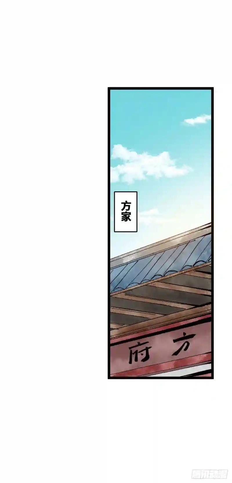99 圣人又开悟