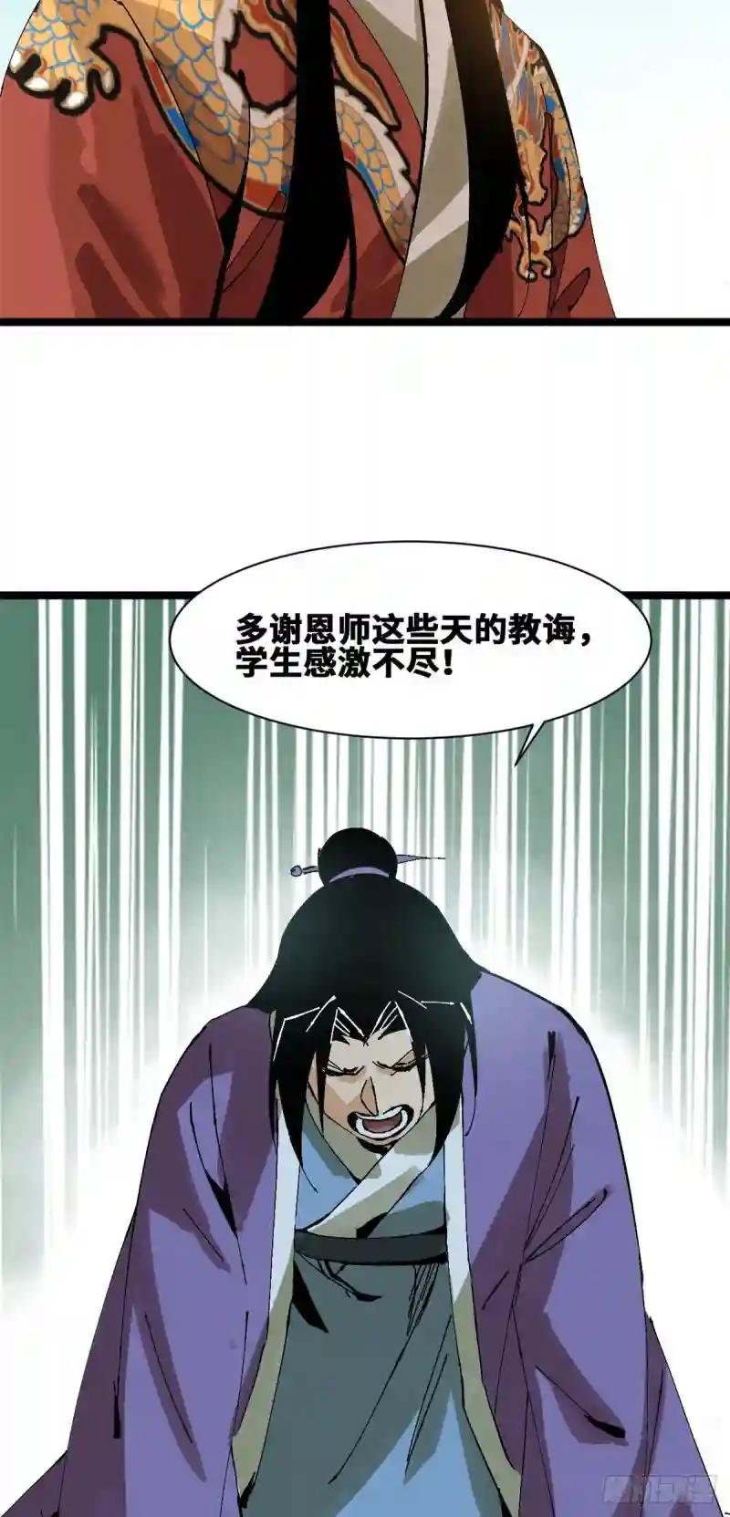 99 圣人又开悟