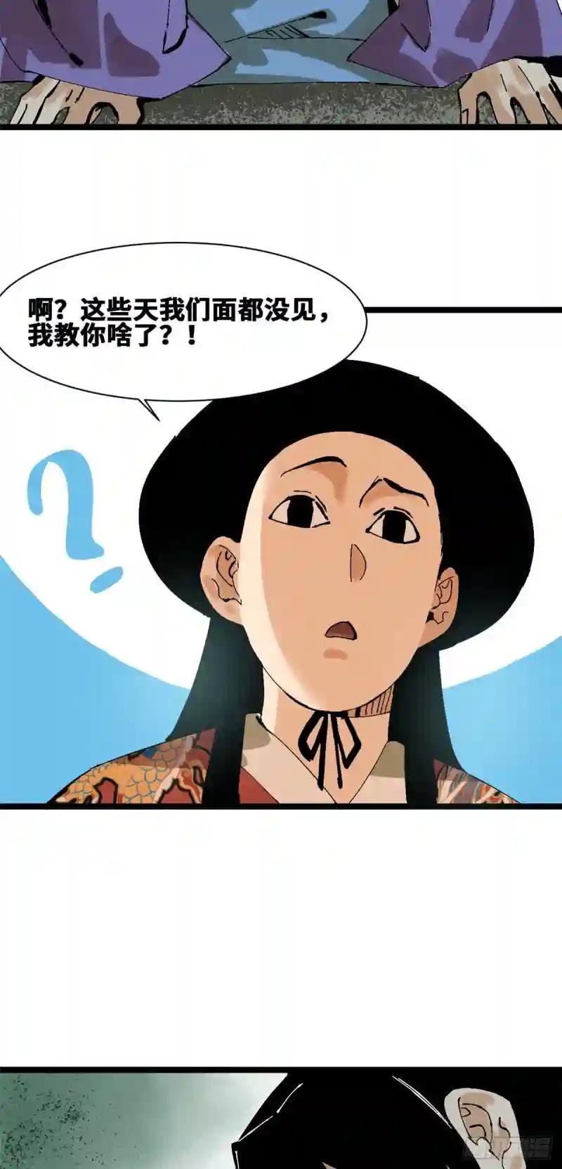 99 圣人又开悟