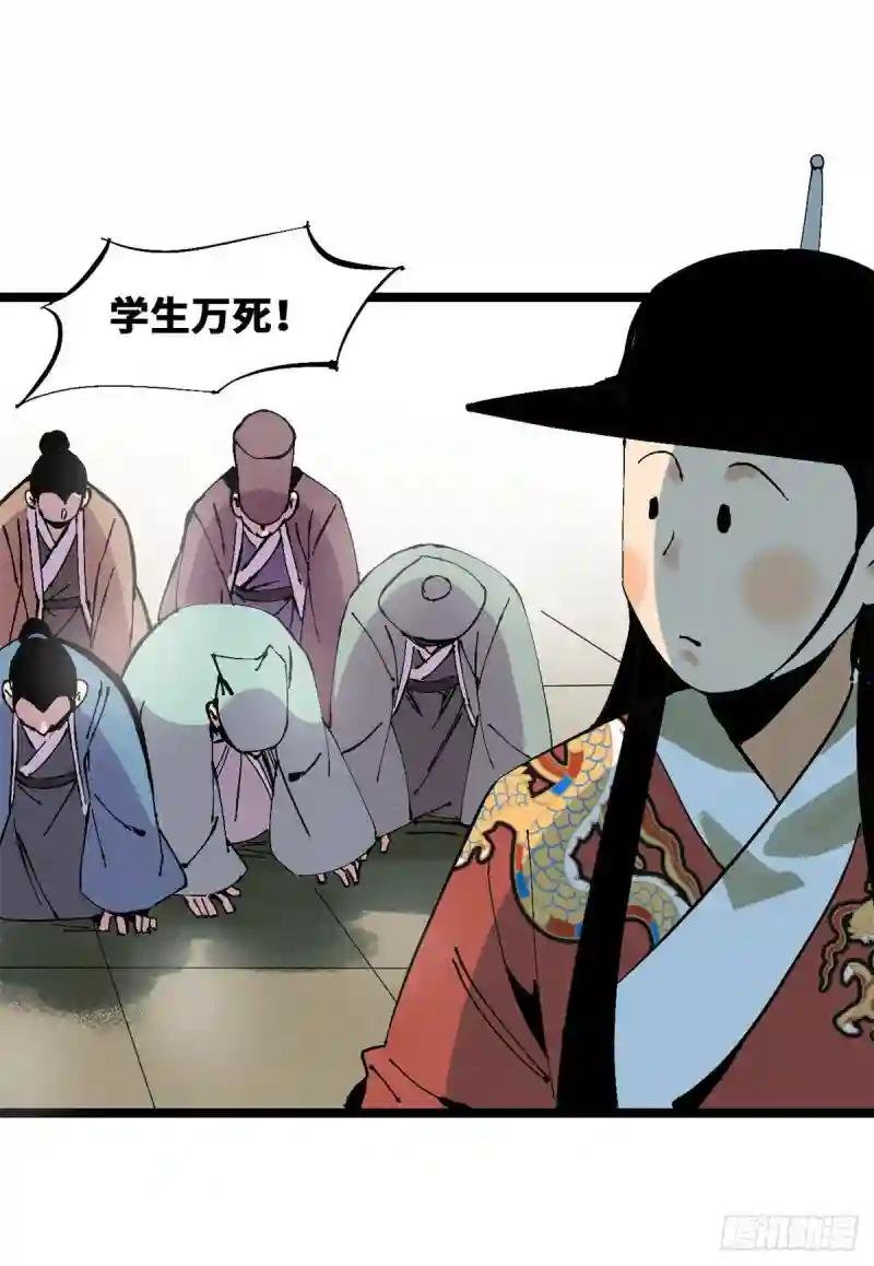 99 圣人又开悟