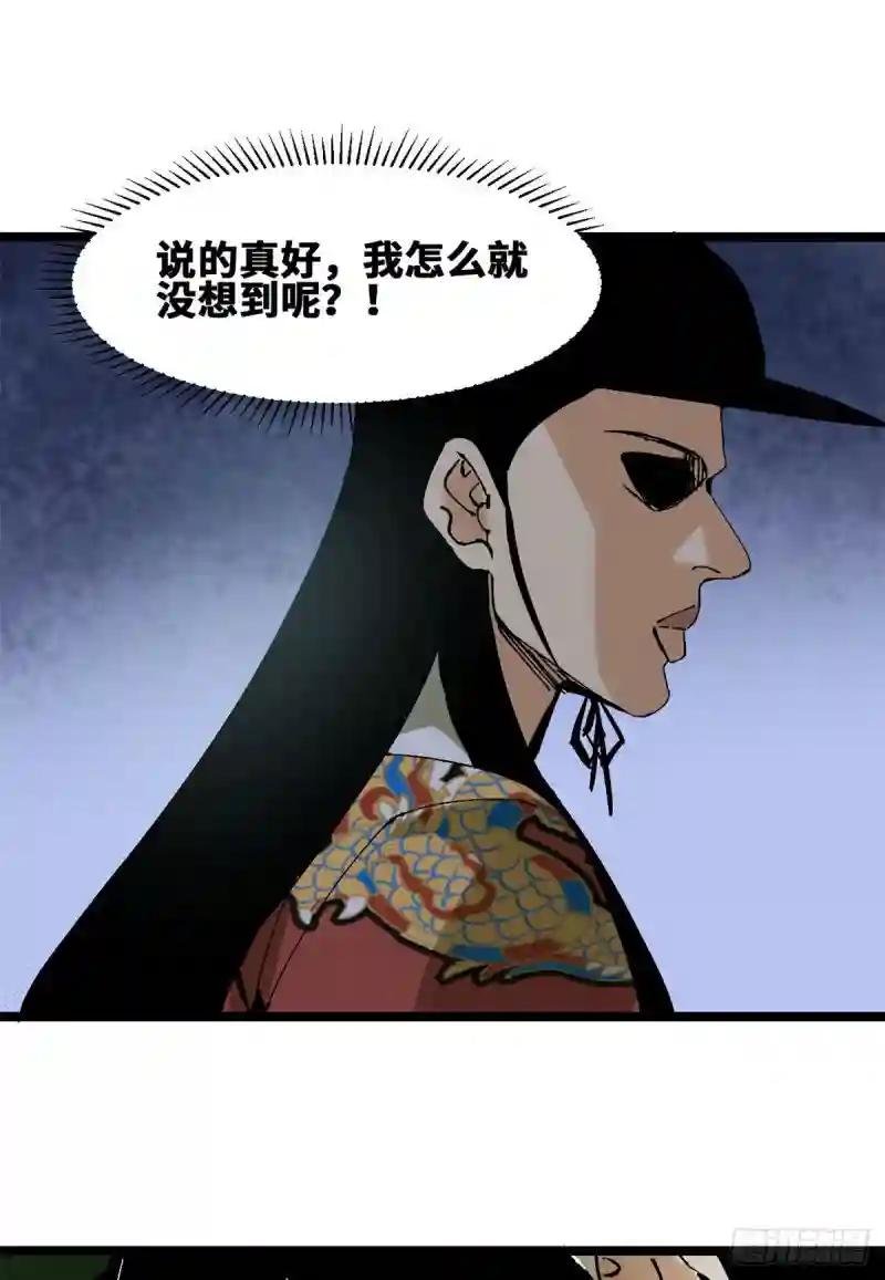 99 圣人又开悟