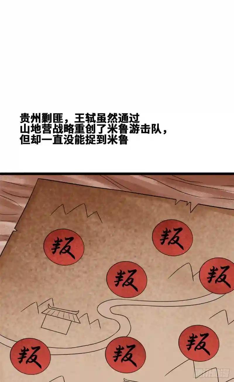 100 老爹去打仗