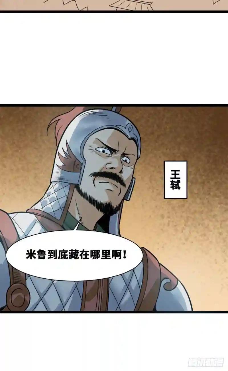 100 老爹去打仗