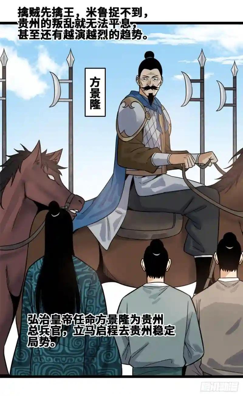 100 老爹去打仗