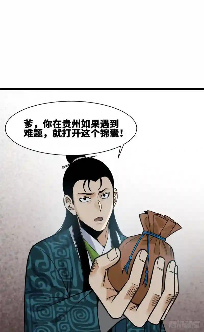 100 老爹去打仗