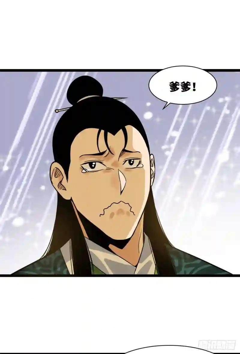 100 老爹去打仗