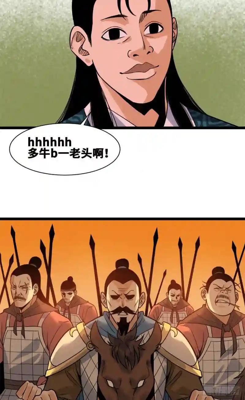 100 老爹去打仗