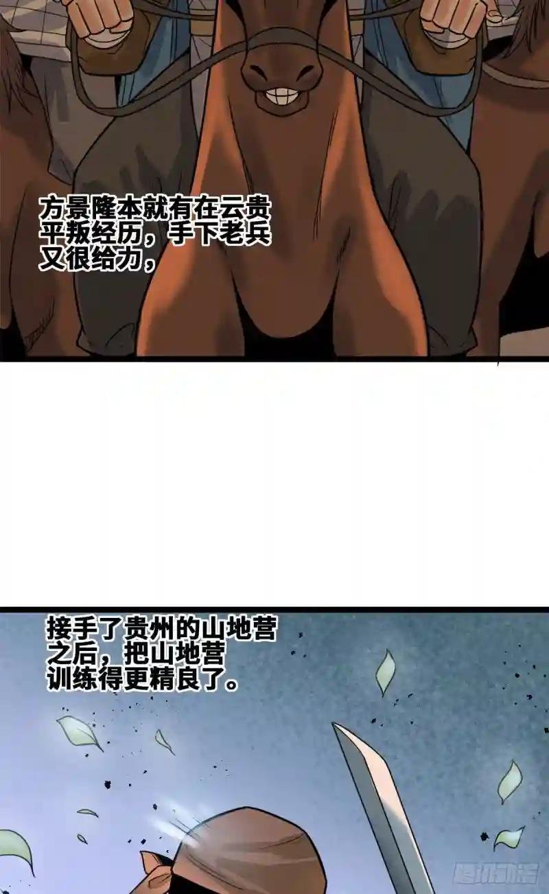 100 老爹去打仗