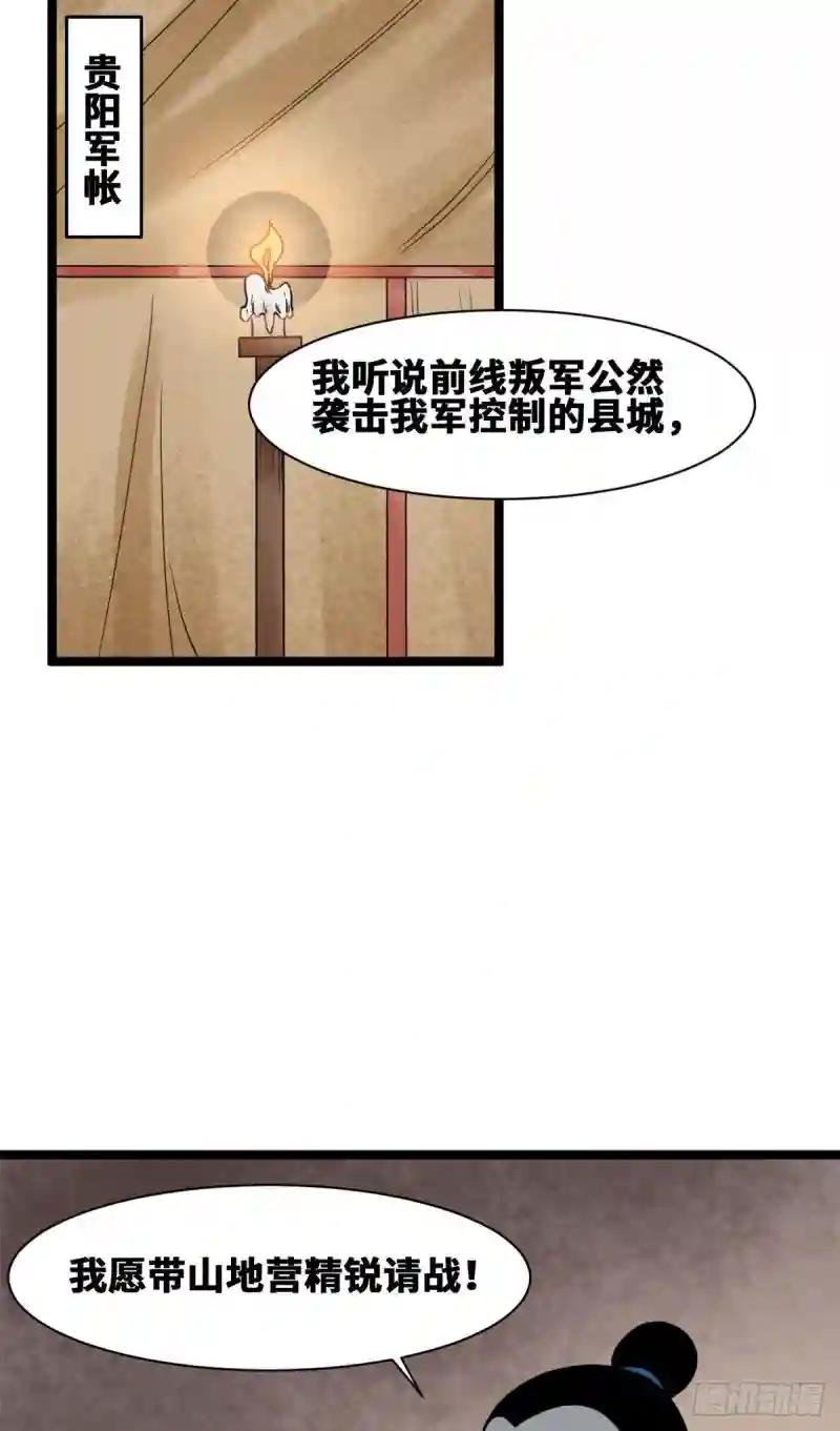 100 老爹去打仗