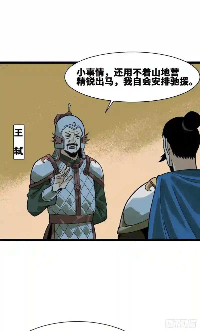 100 老爹去打仗