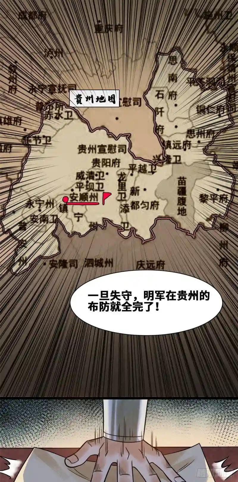 100 老爹去打仗