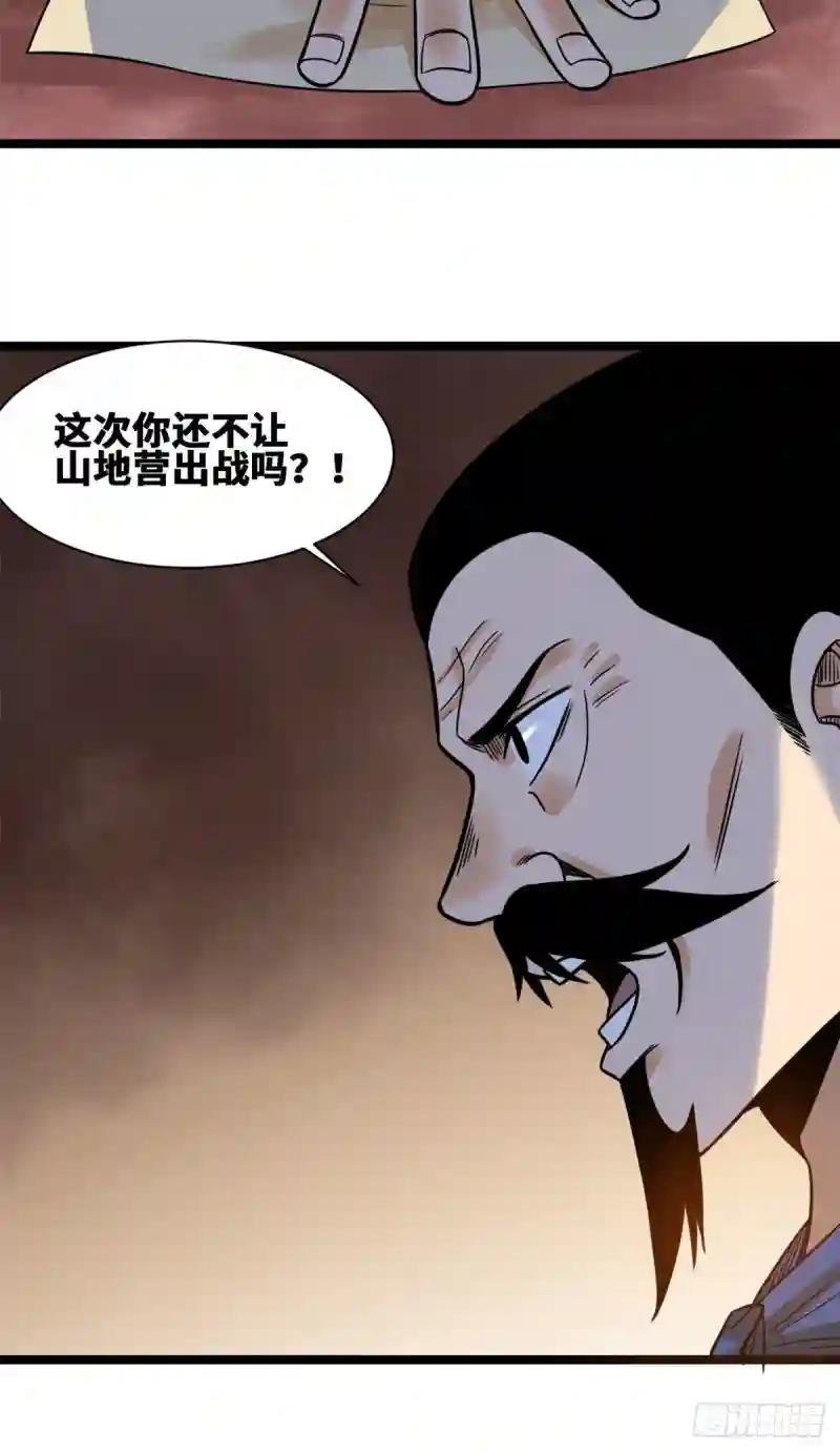 100 老爹去打仗