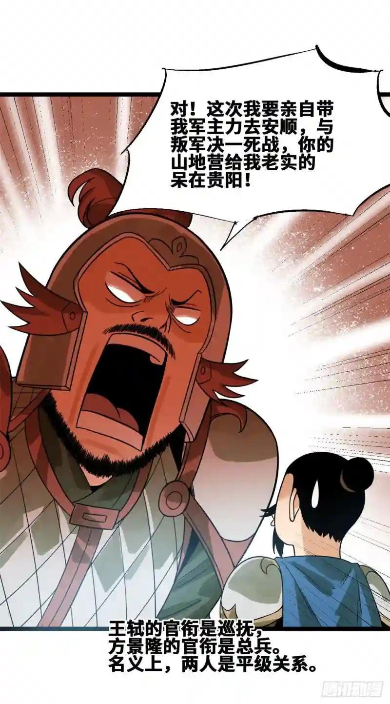 100 老爹去打仗