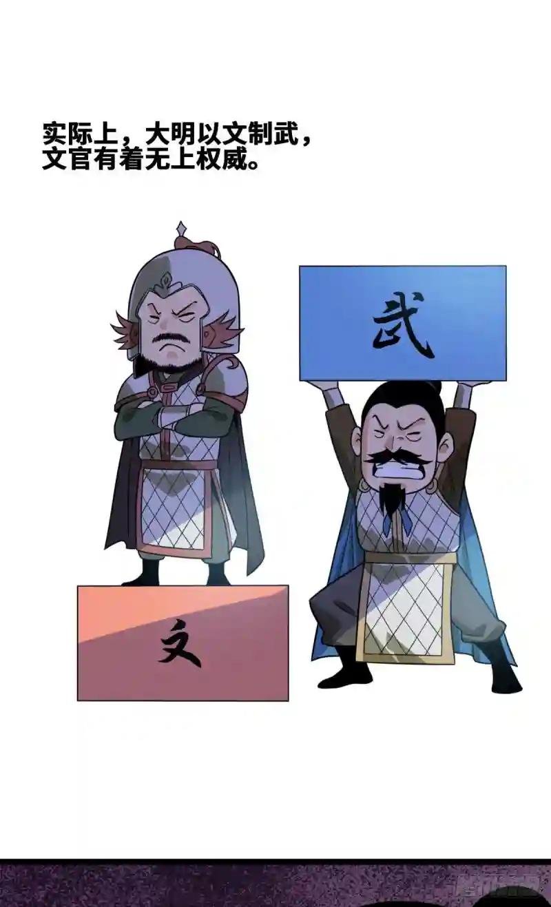 100 老爹去打仗