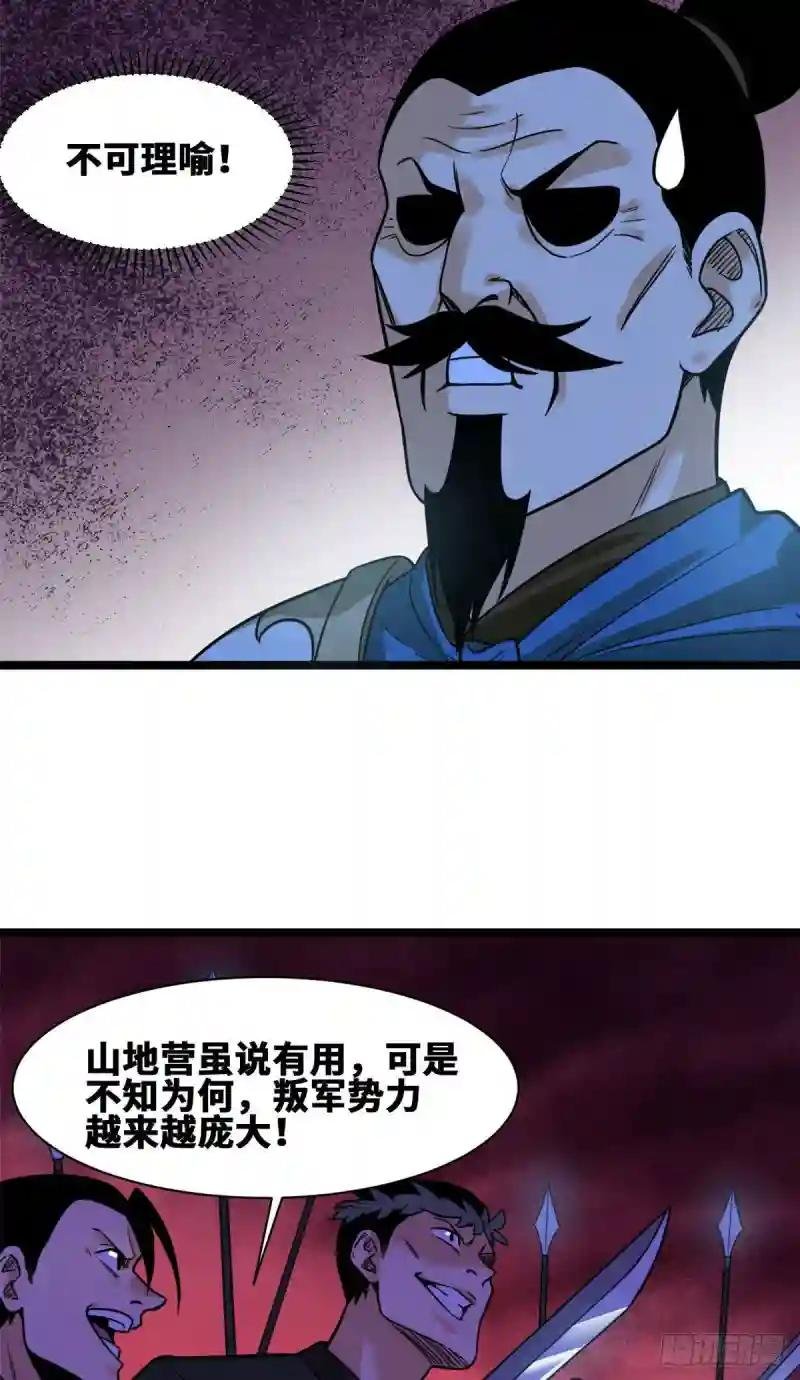 100 老爹去打仗