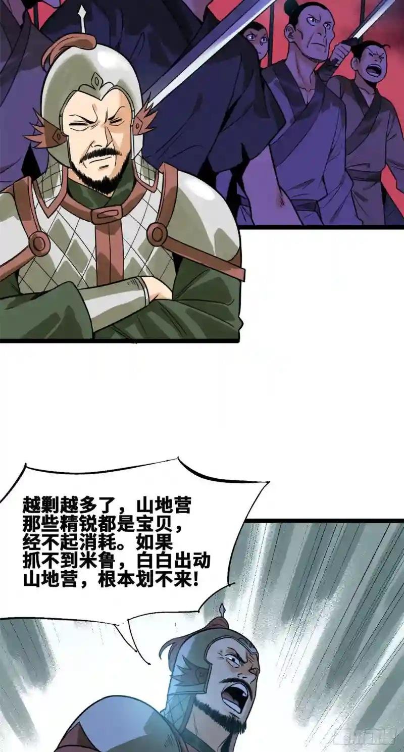 100 老爹去打仗