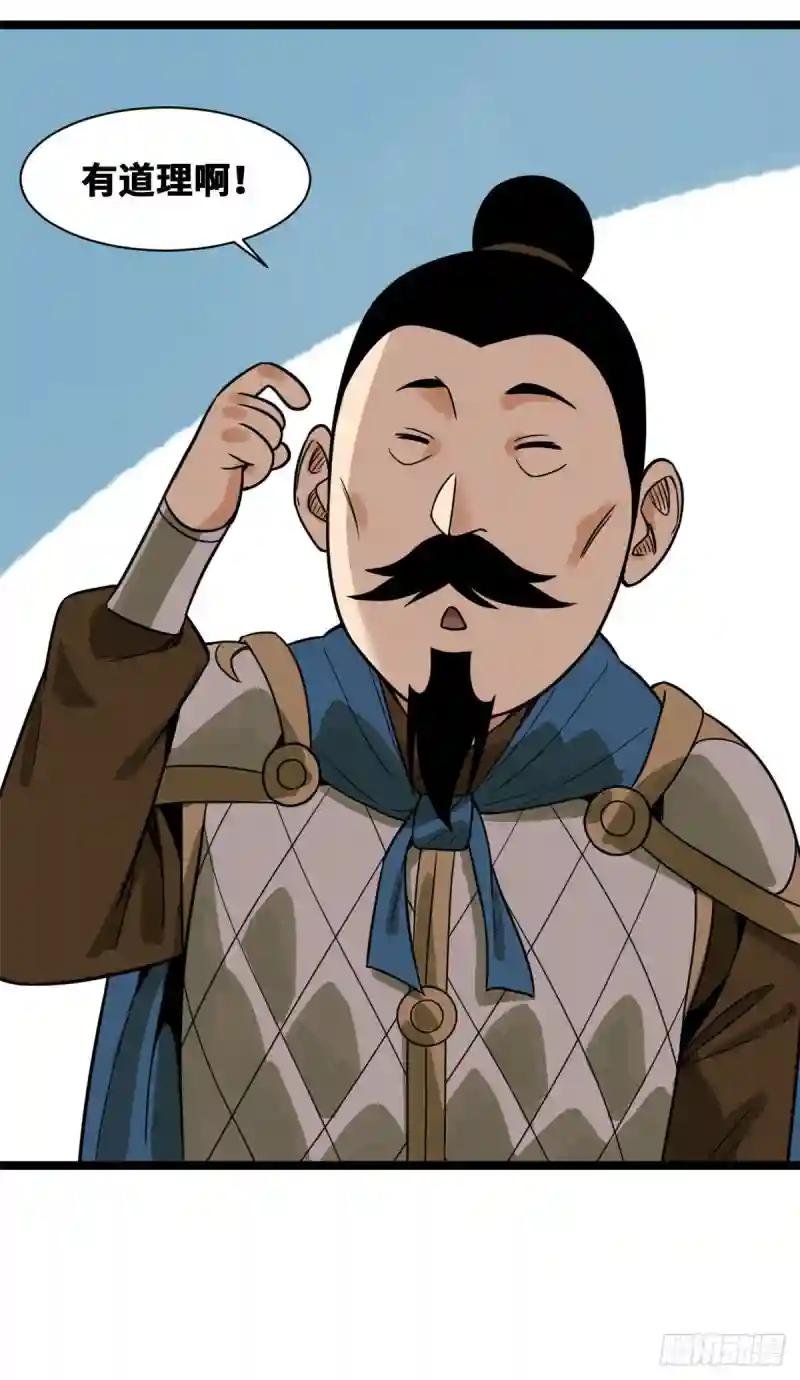 100 老爹去打仗