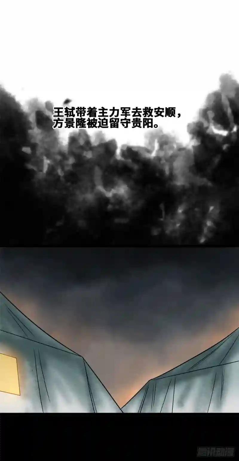 100 老爹去打仗