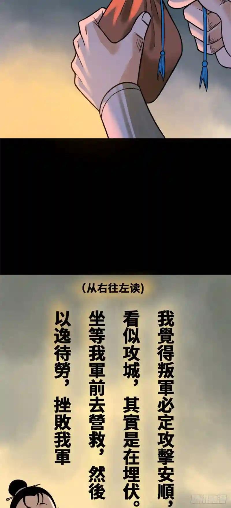 100 老爹去打仗