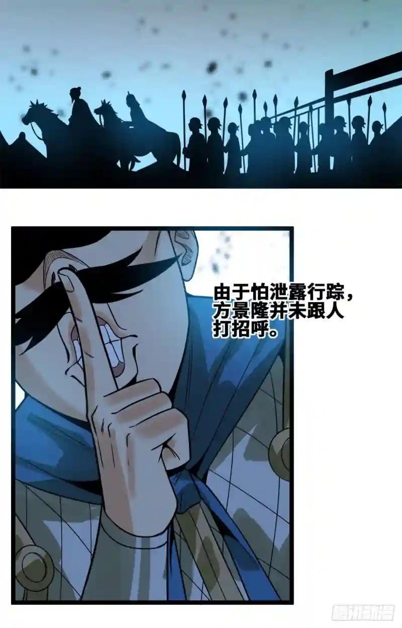 101 寻找米鲁
