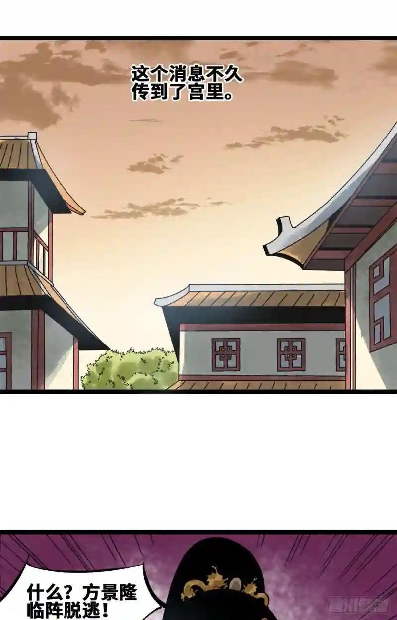 101 寻找米鲁