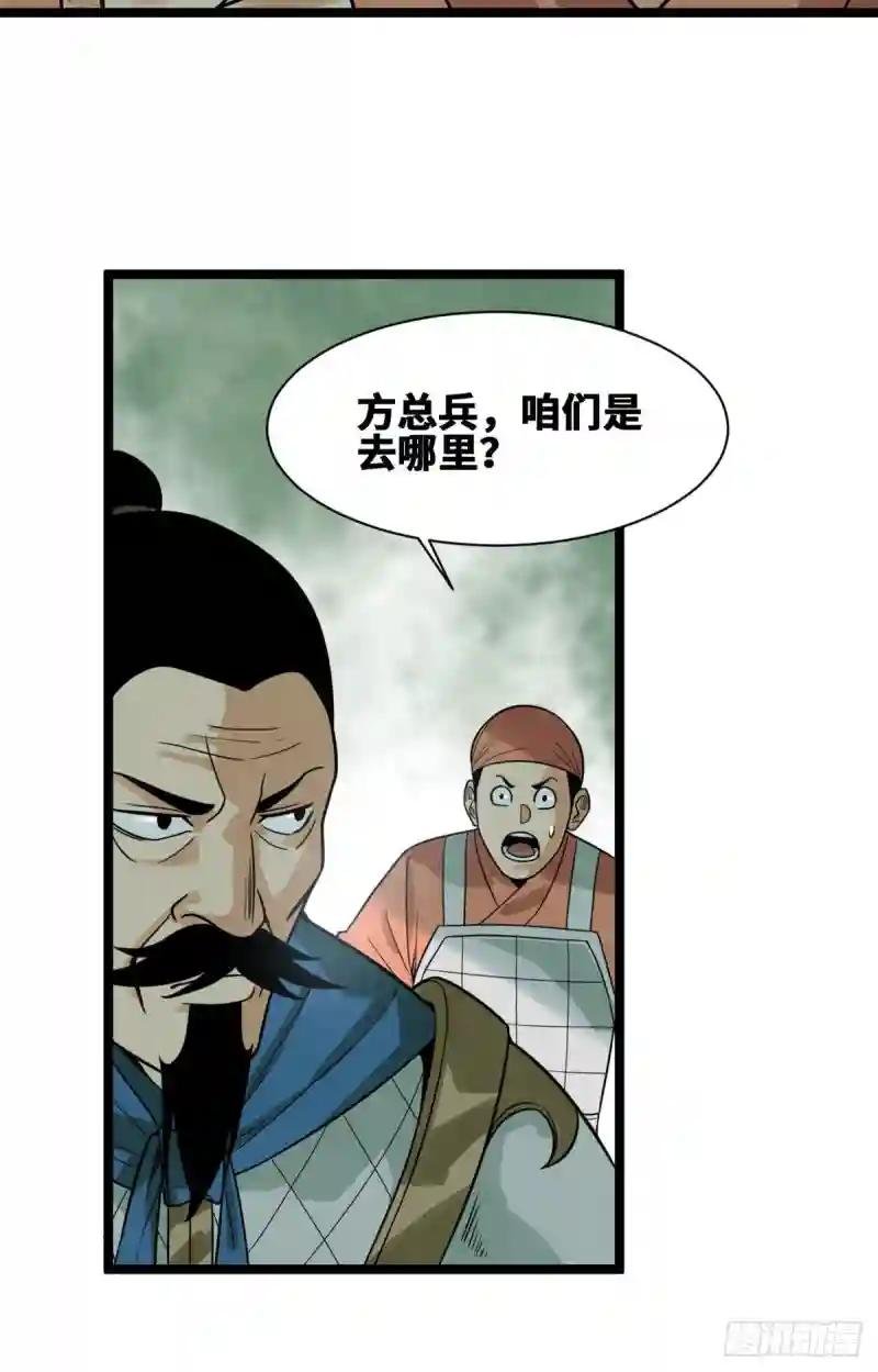 101 寻找米鲁