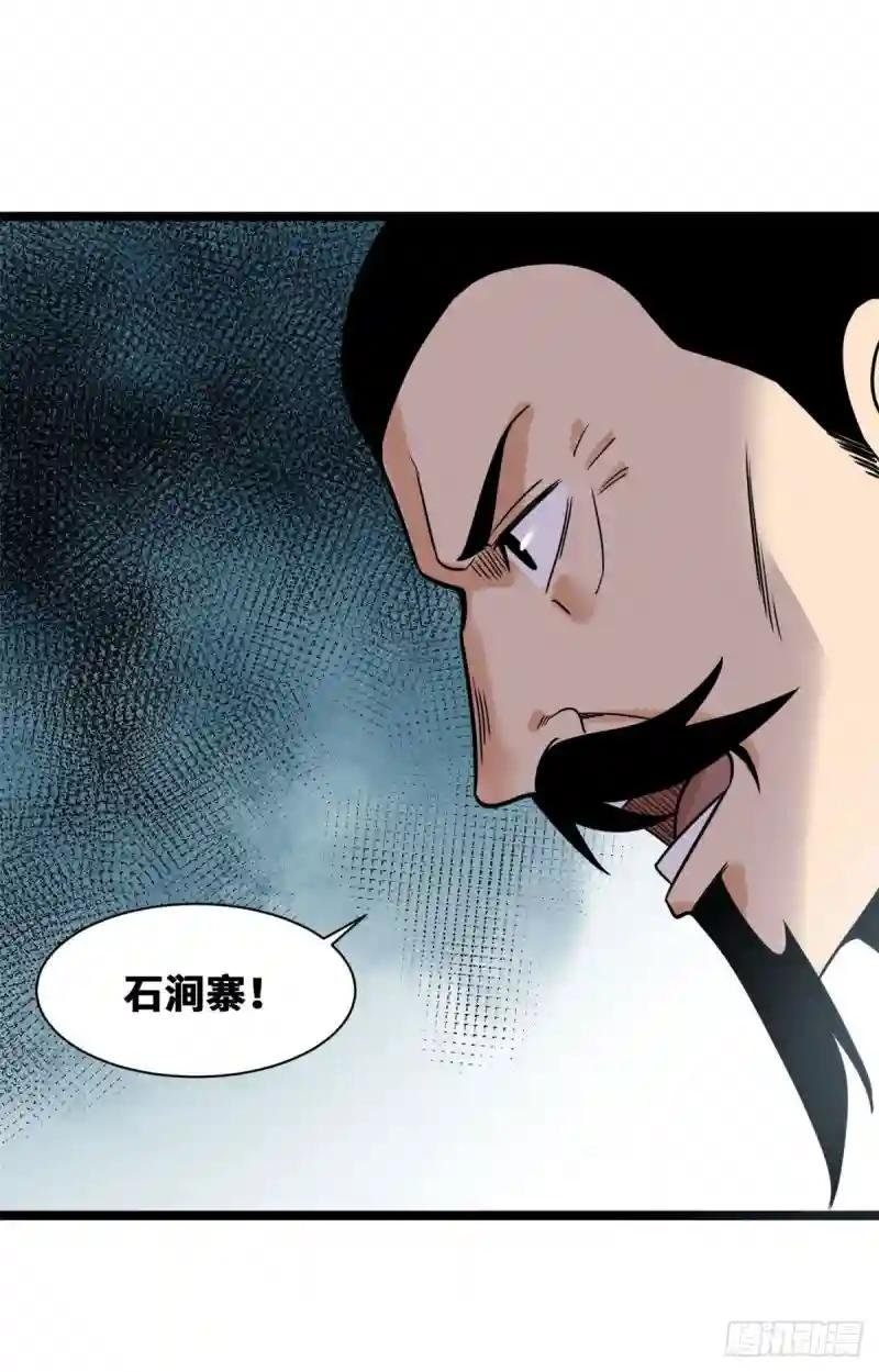 101 寻找米鲁
