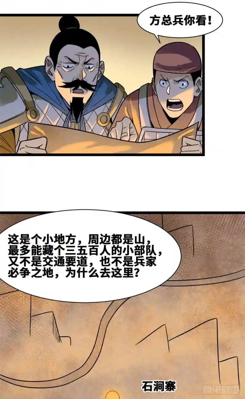 101 寻找米鲁