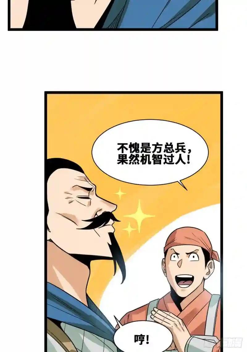 101 寻找米鲁