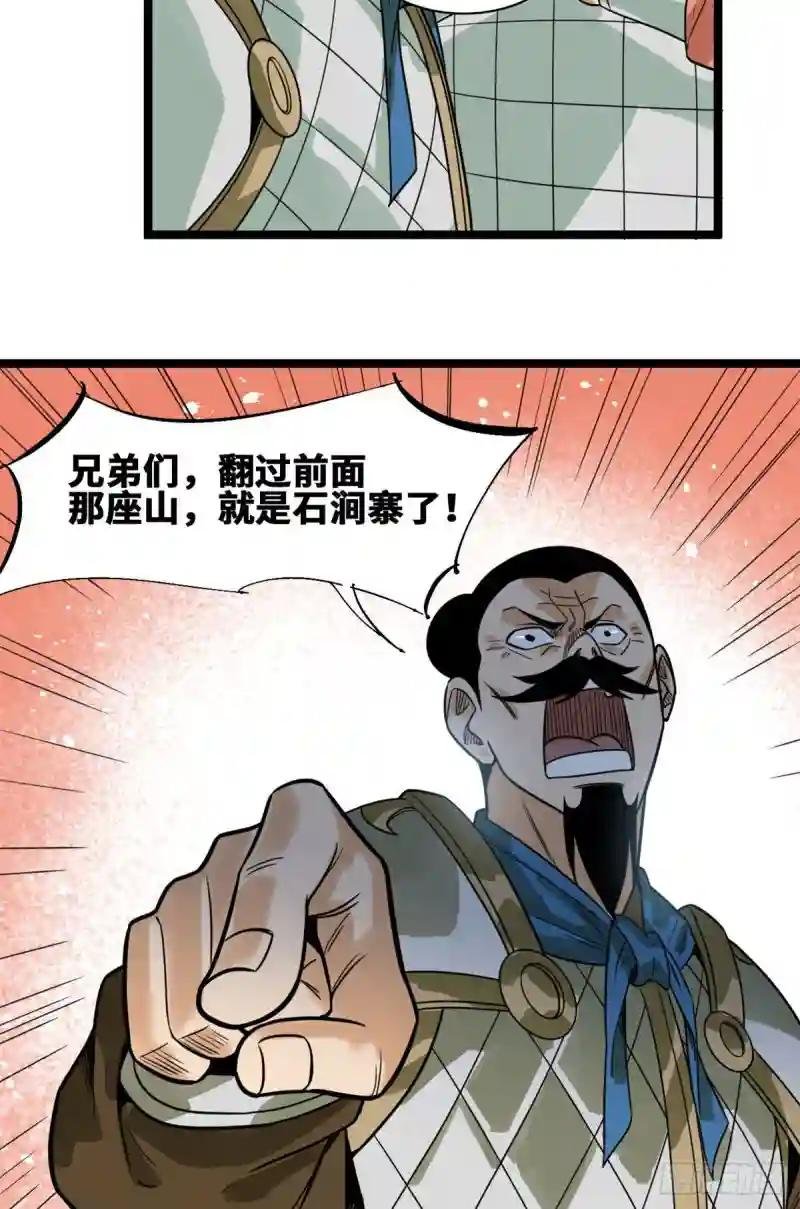 101 寻找米鲁