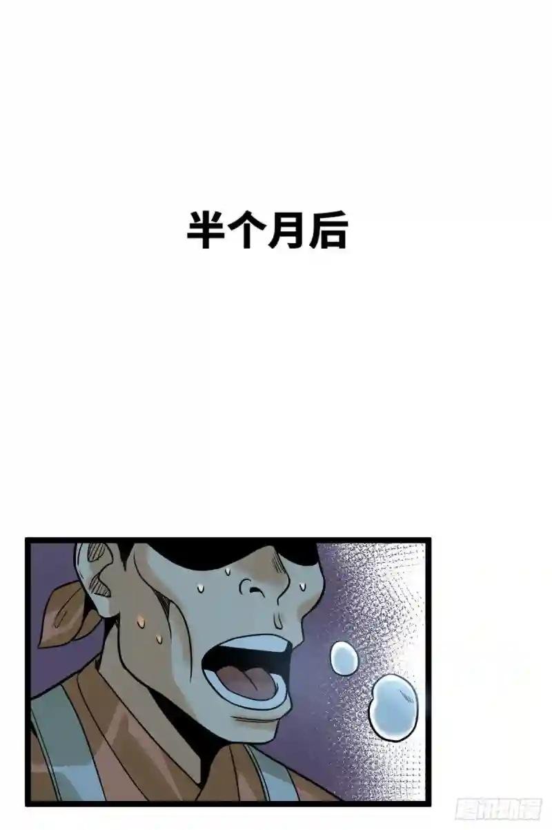 101 寻找米鲁