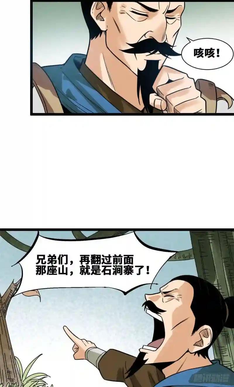 101 寻找米鲁