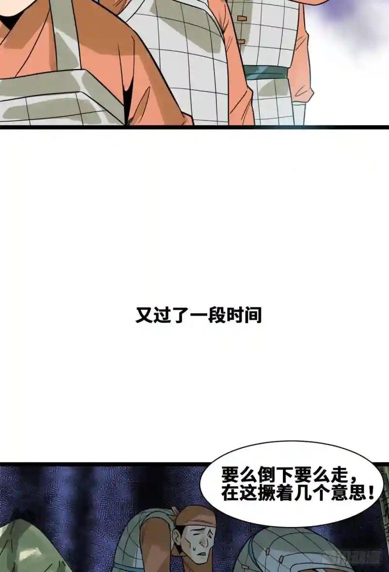 101 寻找米鲁