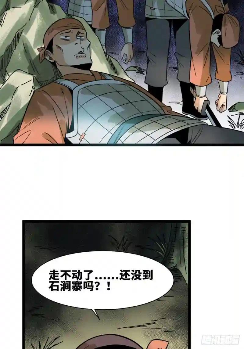 101 寻找米鲁