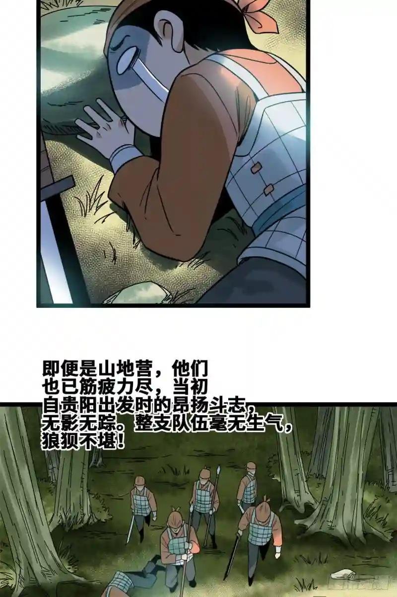 101 寻找米鲁